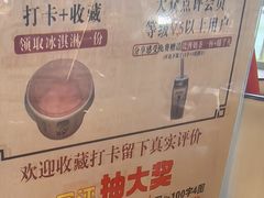 -绍兴老味道·非遗门店(银泰城店)