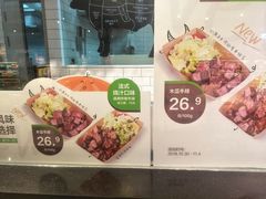 -超级物种(省府店)