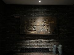 -鼎膳常火锅(华阳店)