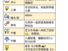 -小米乐儿童之家