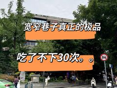 -俏媳妇火锅(宽窄巷子店)