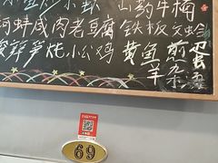 -9号小厨师(端平桥店)
