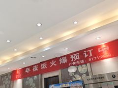-紫光园·烤鸭·北京菜(劲松店)