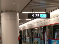 -新百广场(地铁站)