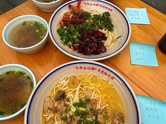 -万三面馆(青龙正街太古里店)