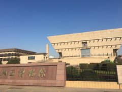-太原市博物馆