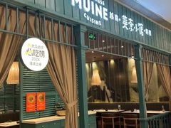 -美奈小馆·东南亚菜(中海环宇城店)