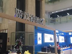 苏宁电器(深圳华强北群星广场店)-苏宁易购(Suning Pro深圳华强北店)