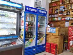 -浔味·山屿湖·正宗淳牌全鱼宴老字号