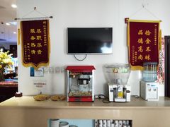 -比亚森自助烤肉料理(裕华店)