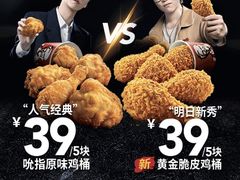 -肯德基(中关村E世界店)