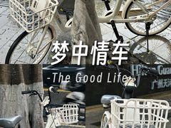 -广州天河希尔顿酒店