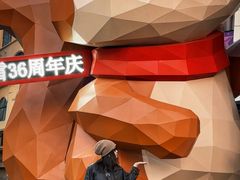 -松雷商业(南岗店)