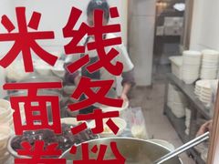 -文山荷鲜居(翠湖店)