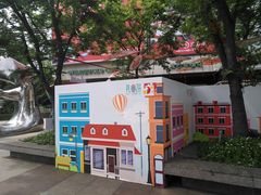 -证大大拇指广场(芳甸路店)