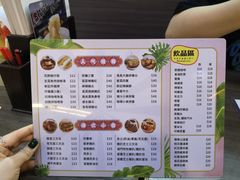 菜单-新记美食(关闸店)