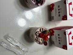 -花花卷卷·鲜食蛋糕(泉屋店)