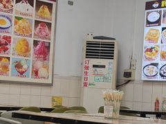 -新时尚·辉记甜品(夏西店)