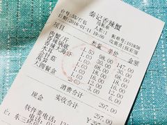 -秦记香辣蟹(松榆里店)