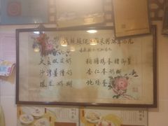 -玫瑰甜品(文明路店)