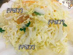 白菜蛰头-林之六八·6886大连老菜馆