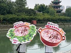 -肖仙仙羊肉汤·创于1996年(三官堂总店)