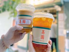 -荔園 LaiYuen