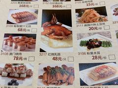 -顺德人家食府(黄金广场店)