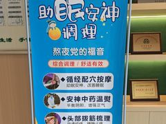 -手佳按摩·足疗·艾灸(博物院中山陵店)