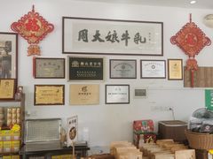 -周大娘牛乳(旧寨古村总店)