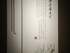 -四川宋瓷博物馆