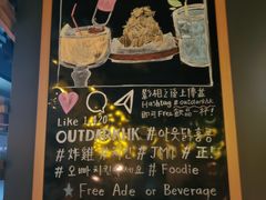 -Outdark Korean Restaurant