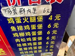 -美康饮品(羊子巷店)