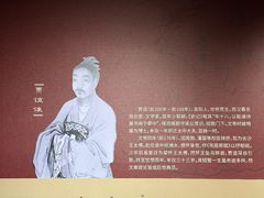 -长沙简牍博物馆