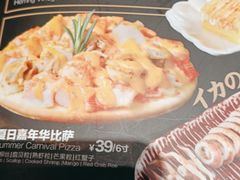 -Sushi Love 创意寿司(丽影广场店)