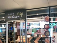门面-Kyochon1991校村(共和路店)