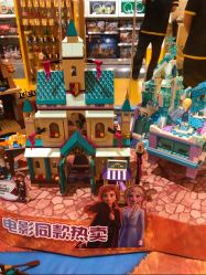 -乐高授权专卖店(浦东嘉里城店)