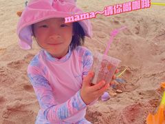 -那香海钻石沙滩浴场