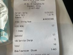 -茹丝葵经典牛排馆(上海外滩店)