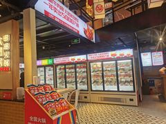 -大斌家串串火锅(德思勤店)