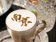 -行者书屋大堂吧 ·下午茶(南京圣和府邸酒店)