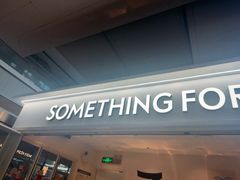 -Something For(金地威新中心店)
