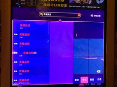 -活力无限KTV(天河新天地店)