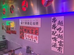 -夜火烤摊·东北烧烤酒场·老杨小黄鱼