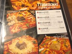 -包装马车·韩国料理·포장마차