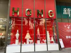 门面-欧包遇见茶(城光荟店)