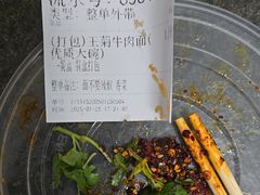 -王菊美食街·王菊面馆(总店)