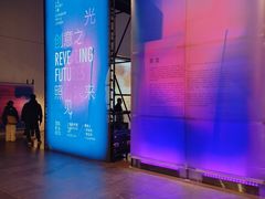 -中华艺术宫(上海美术馆)