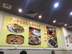 -九大簋家宴(北京路店)