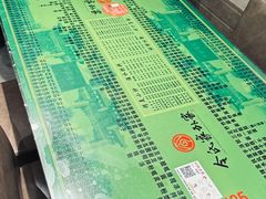 -令氏家外家岐山面(火炬路店)